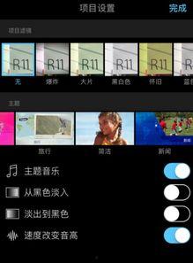 小视频加图片,呈现视觉盛宴